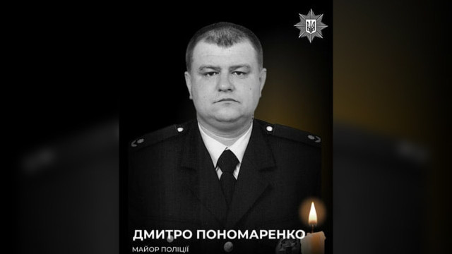 40-річний захисник із Бахмута загинув під час виконання бойового завдання
