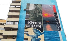 В окупованому Маріуполі на відновленому будинку з&rsquo;явився пропагандистський мурал