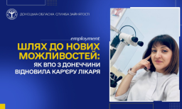 Історія успіху: як лікар з Покровська відновила кар'єру в Дніпрі