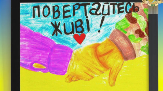 Діти-переселенці з Луганщини створили патріотичні малюнки для ЗСУ