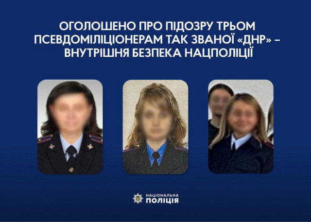 На Донеччині оголосили підозру трьом жінкам-колаборанткам На Донеччині оголосили підозру трьом жінкам-колаборанткам