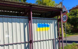 На День прапора у Донецьку почали з'являтися синьо-жовті графіті (ФОТО)