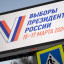 Мешканців Луганщини закликали не брати участі у так званих "виборах" президента Росії