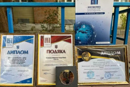 Луганський навчальний заклад здобув золоту медаль на міжнародному конкурсі