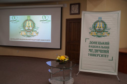 Донецький національний медичний університет відзначив 94-річчя