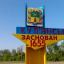 На Лимано-Куп’янському напрямку зосереджено 122 тисячі особового складку окупантів