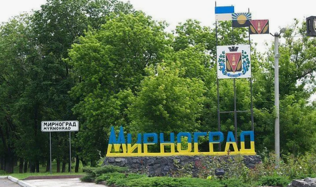 В Мирнограді не працюють банкомати та немає торгівлі: мешканці виїжджають