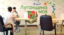 Луганська ОВА планує відкрити новий гуманітарний хаб на Донеччині
