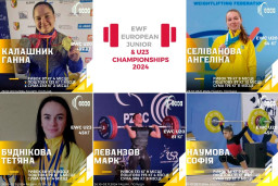Спортсмени з Луганщини показали відмінні результати на чемпіонаті Європи у Польщі &ndash; ОВА