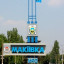 Зруйновані дитячі майданчики, зупинки та освітлення: Макіївка занурюється в хаос