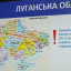 Понад $15 млрд: у Луганській ОВА оцінили вартість відновлення житла та інфраструктури