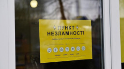 На Донеччині працюють 65 цілодобових "пунктів незламності"