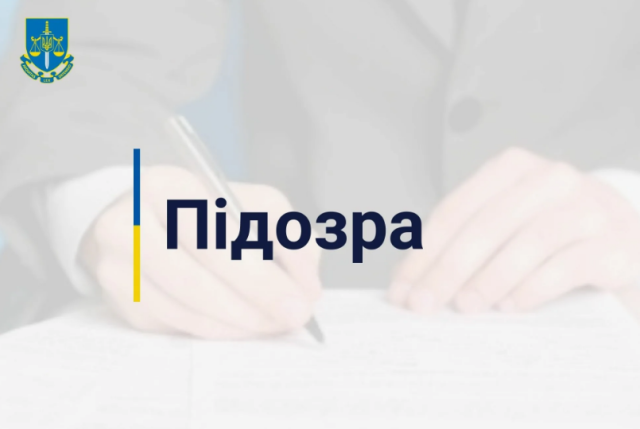 На Донеччині повідомлено про підозру трьом зрадницям: жінкам загрожує максимальне покарання На Донеччині повідомлено про підозру трьом зрадницям: жінкам загрожує максимальне покарання