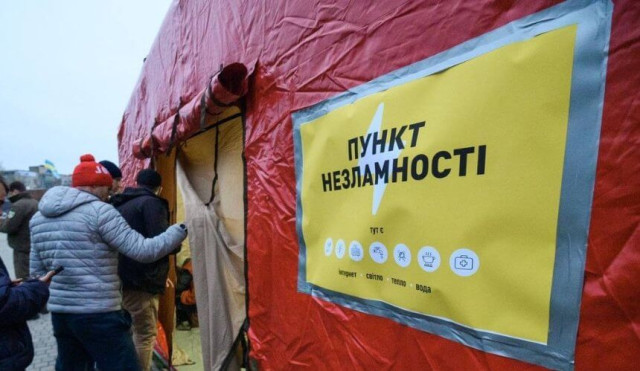 У Костянтинівській громаді на Донеччині розгорнули 11 «Пунктів Незламності»