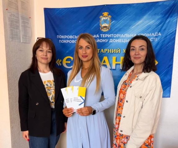 У Покровську розширюють спектр допомоги в гуманітарному хабі «Єднання»