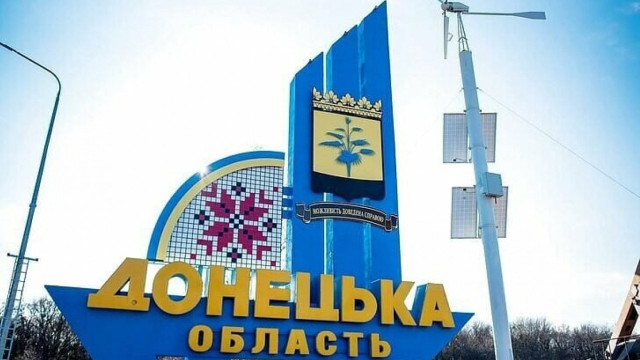 Під українським контролем залишається менше третини Донецької області
