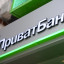 У Костянтинівці закривають відділення ПриватБанку - МВА