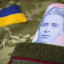 Лисичанська громада виплатила понад мільйон гривень допомоги військовим та їх сім'ям