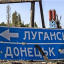 У Павлограді засудили сепаратиста з Луганська: деталі