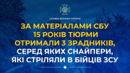 Троє учасників російських окупаційних військ отримали по 15 років в'язниці за державну зраду