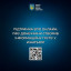 ПФУ Донеччини відкрив WhatsApp-групу для консультацій переселенців ПФУ Донеччини відкрив WhatsApp-групу для консультацій переселенців