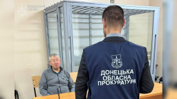 Жителя Дружківки підозрюють у державній зраді через співпрацю з ФСБ