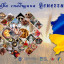 У Києві пройде фестиваль традицій Донецького регіону