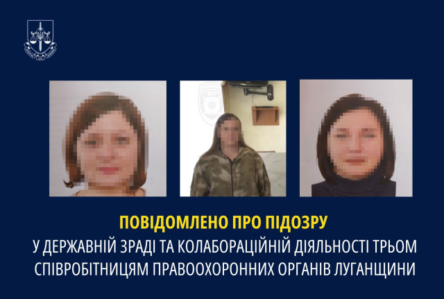 Повідомлено про підозру у державній зраді трьом співробітницям поліції на окупованій Луганщині