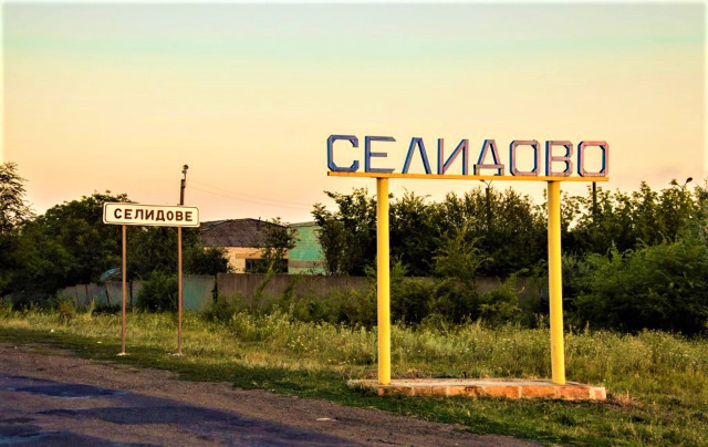 Російські війська просунулися на Покровському напрямку: під загрозою Селидово