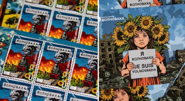 Військовий художник Dante створив марку для «Укрпошти» на честь Волновахи