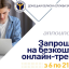 Безкоштовні онлайн-тренінги для підтримки ментального здоров'я донеччан