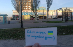 Активісти «Жовтої стрічки» продовжують наводити шум в окупованому Луганську