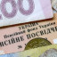 Пенсіонери та люди з інвалідністю з Луганщини можуть отримати грошову допомогу