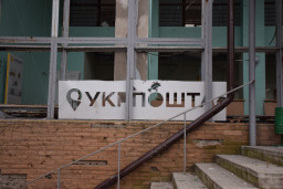 Десятки пошкоджень щомісяця: як "Укрпошта" відновлюється після обстрілів