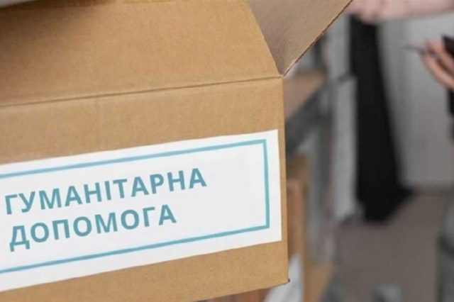 Мешканцям Краматорського району доставили понад 2 тонн гуманітарної допомоги – ДСНС