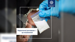Патрульні Донеччини за рік викрили майже 70 наркозлочинів