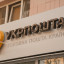 У Краматорську через безпекову ситуацію призупинили роботу чотирьох відділень "Укрпошти"