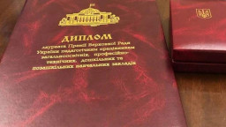 Педагогів з Луганщини відзначили преміями - Лисогор