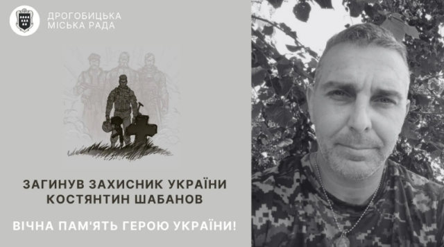 Загинув військовий з Луганщини: у полеглого воїна залишилися дружина, три доньки, онук і сестра