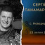 У бою загинув військовий із Луганщини Сергій Панамаренко