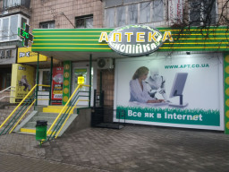 Російські окупанти зруйнували медичну інфраструктуру Маріуполя