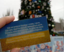 Мешканці окупованих міст Донеччини та Луганщини відзначили День Соборності - Жовта стрічка