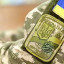 Підтримка військовослужбовців Сєверодонецької громади: виплачено майже пів мільйона гривен