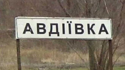 Сили оборони України здійснили відхід із Авдіївки - Тарнавський