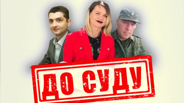 До 12 років ув'язнення загрожує трьом колаборантам з Луганщини за пропаганду на користь РФ До 12 років ув'язнення загрожує трьом колаборантам з Луганщини за пропаганду на користь РФ