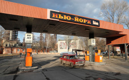 ФАБ-500 впала на території Нью-Йорка
