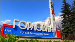 Во время «визита» в Горловку главарей  «ДНР» на дороге «разгоняли машины»