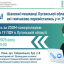 Фахівці Пенсійного фонду проведуть онлайн-консультацію у Рівному для ВПО з Луганщини