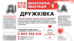 Жителів Дружківської громади закликають до евакуації через загрозу обстрілів та відсутність опалення