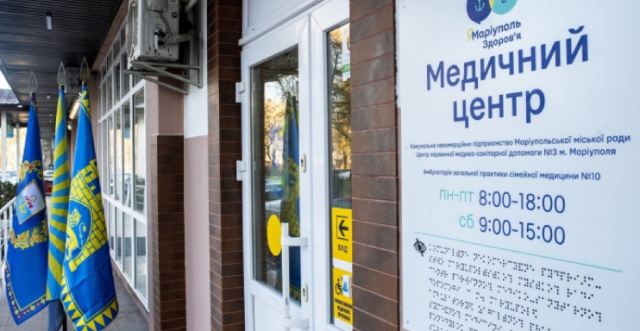 У Львові відкрили четвертий спеціалізований медичний хаб «ЯМаріуполь. Здоров’я»